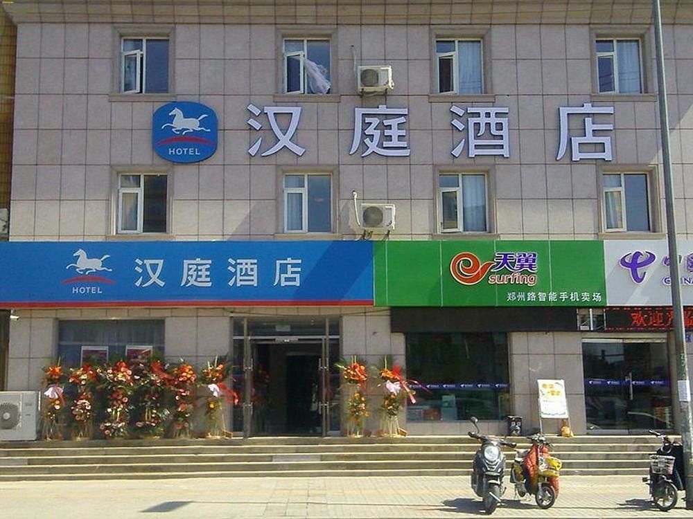 Hanting Express Pingdu Qingdao Road Экстерьер фото
